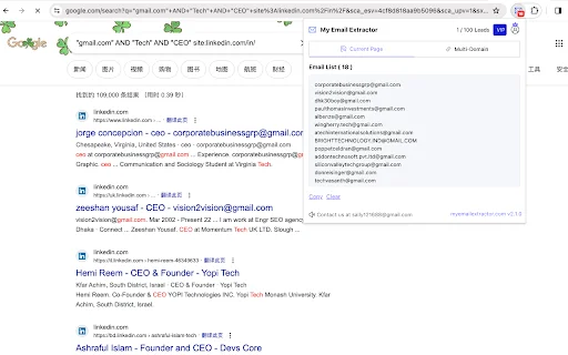 Email Extractor ডাউনলোড করুন – ওয়েবসাইট থেকে ইমেইল সংগ্রহ করুন - Screenshot 3