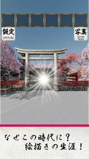 EscapeGame: Edo Cherry Blossom ডাউনলোড করুন – রহস্য সমাধান করুন - Screenshot 12