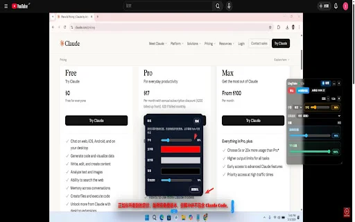 LingTube: Best YouTube Subtitle Translator & AI Dubbing Tool - Screenshot 4