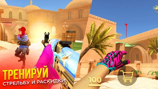 RAPIRA ডাউনলোড করুন – সেরা অনলাইন FPS শ্যুটার গেম ফ্রি - Screenshot 8