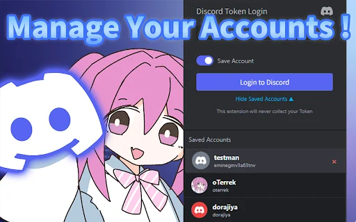 Discord Token Login Ozeu Chan Edition ডাউনলোড করুন – দ্রুত লগইন - Screenshot 1