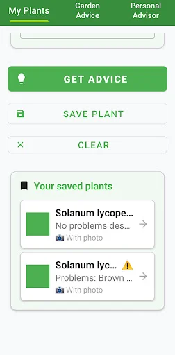 Garden Assistant ডাউনলোড করুন – দ্রুত উদ্ভিদ শনাক্তকরণ ও যত্ন - Screenshot 3