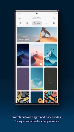 ArabicWalls Islamic Wallpapers ডাউনলোড করুন – সেরা ইসলামিক ব্যাকগ্রাউন্ড - Screenshot 8