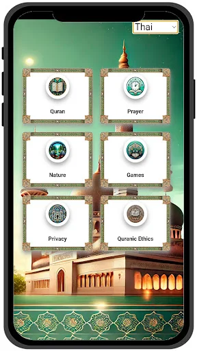 Thai Quran ডাউনলোড করুন – পবিত্র আল কোরআন বাংলা অনুবাদ ও সহজ পাঠ - Screenshot 20
