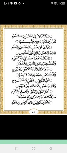 Manaqib Syech Abdul Qodir ডাউনলোড করুন – আধ্যাত্মিক বই ও জীবনী - Screenshot 22