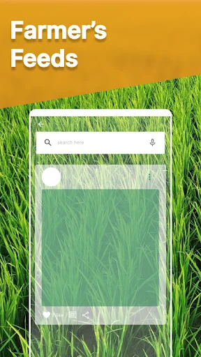 KrushiGo ডাউনলোড করুন – কৃষকদের জন্য সেরা ডিজিটাল কৃষি সেবা অ্যাপ - Screenshot 7