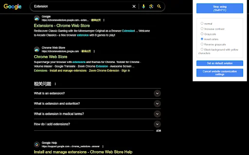 High Contrast Mode: চোখের সুরক্ষায় সেরা ডার্ক মোড এক্সটেনশন - Screenshot 2