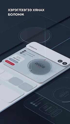 Mobicom অ্যাপ ডাউনলোড করুন – আপনার মোবাইলের সব পরিষেবা এখন হাতের মুঠোয় - Screenshot 20